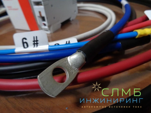 Перемычка 1,4м, ПуГВ 10 mm2 наконечник изолированный