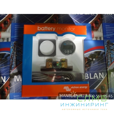 Victron Battery Monitor BMV-700 BAM020700000 (R)