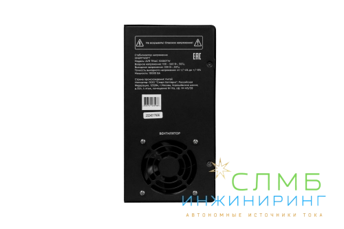 AVR TRIAC 10000TW