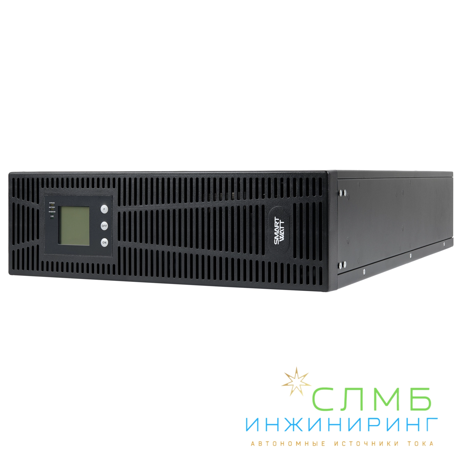 UPS SECURE 10kVA L + ножки, 2 шт.