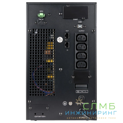 UPS MASTER IEC 2kVA
