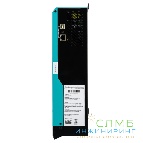 ECO 1K 12V 40A MPPT