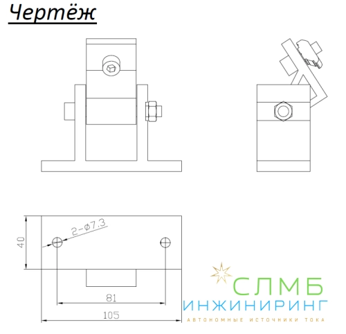 Передняя стойка универсальная