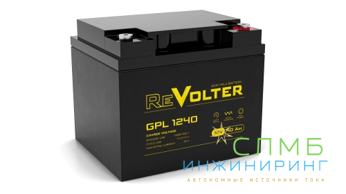 GPL 1240