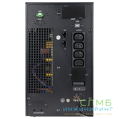 UPS MASTER IEC 3kVA