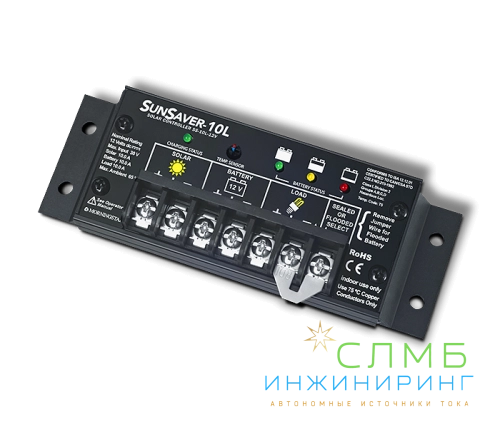 Morningstar SunSaver SS 10А 12В контроль нагрузки