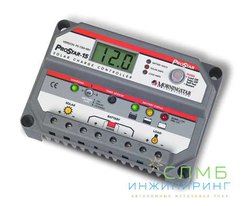 Morningstar ProStar 15А монитор 48В
