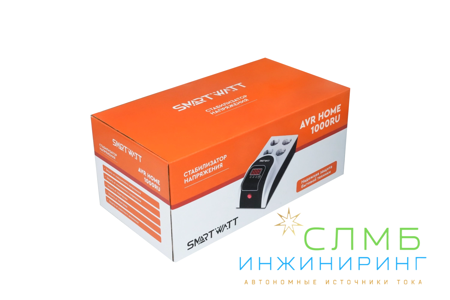 AVR HOME 1000RU