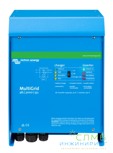 Victron MultiGrid 24/3000/70-50 PMP243024000