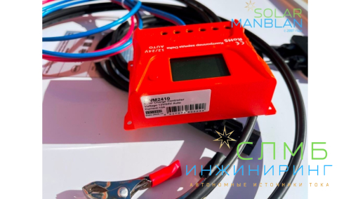 Солнечное зарядное устройство SolCharge 200 (2x100) 24V