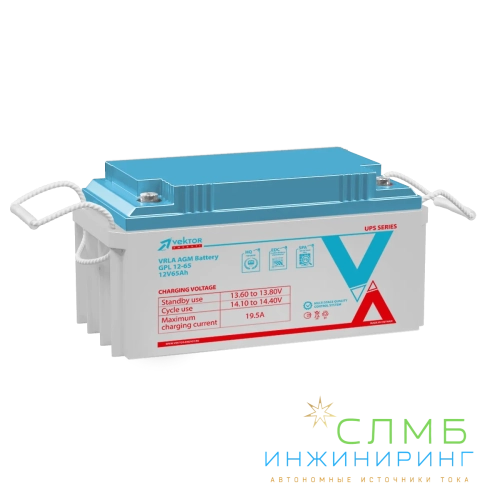Аккумуляторная батарея Vektor Energy GPL 12-65