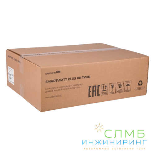 INV PLUS 11-48M2T