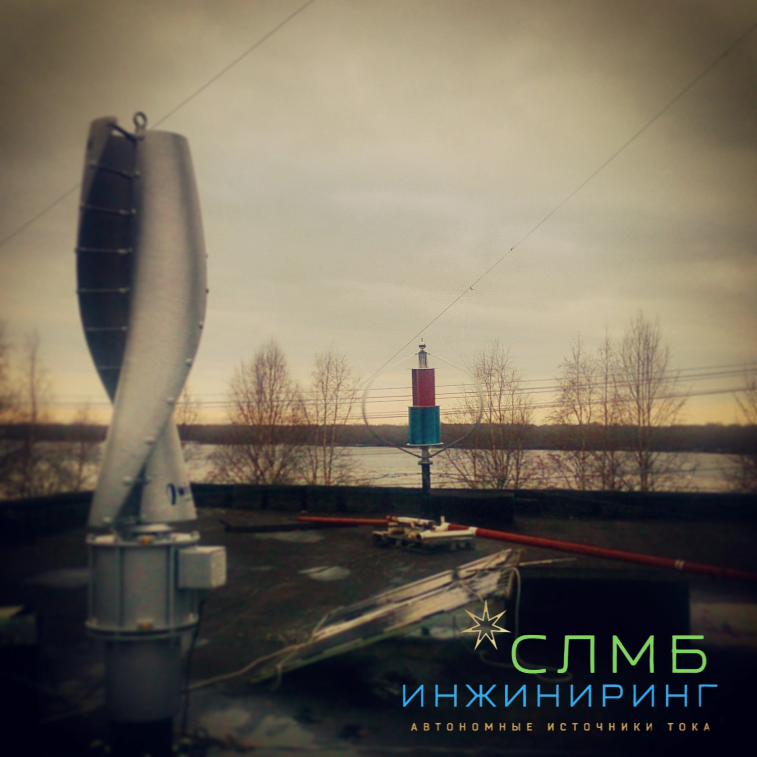 Комплексные решения ВИЭ