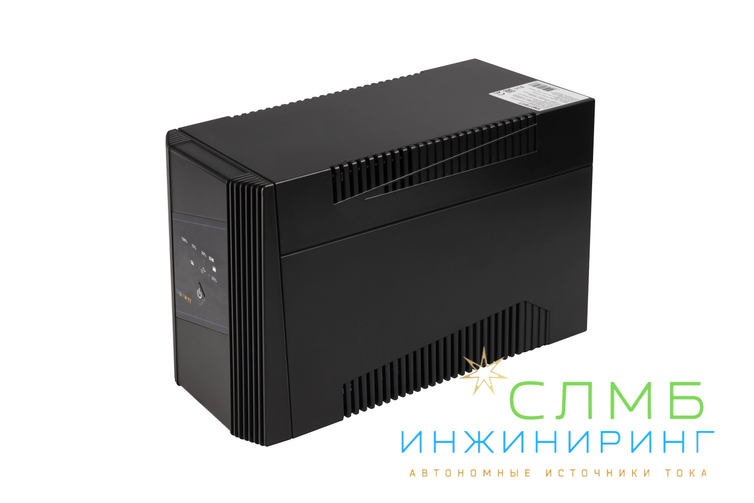 UPS UNI 1500