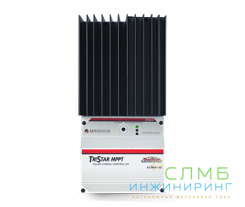 Morningstar TriStar MPPT 45А