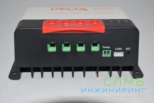 MPPT 2420 L