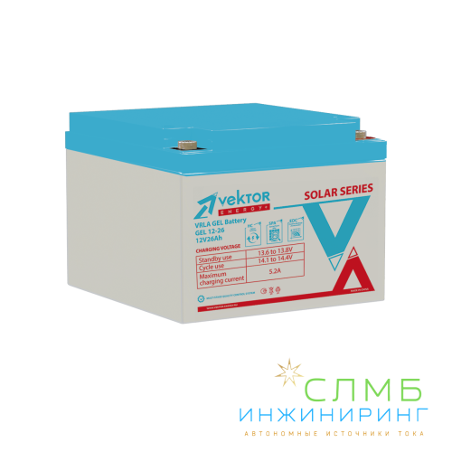 Аккумуляторная батарея Vektor Energy GP 12-26