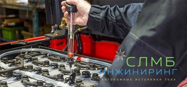 Обслуживание и подбор аккумуляторов