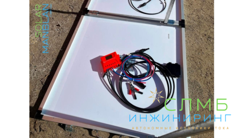 Солнечное зарядное устройство SolCharge 200 (2x100) 24V