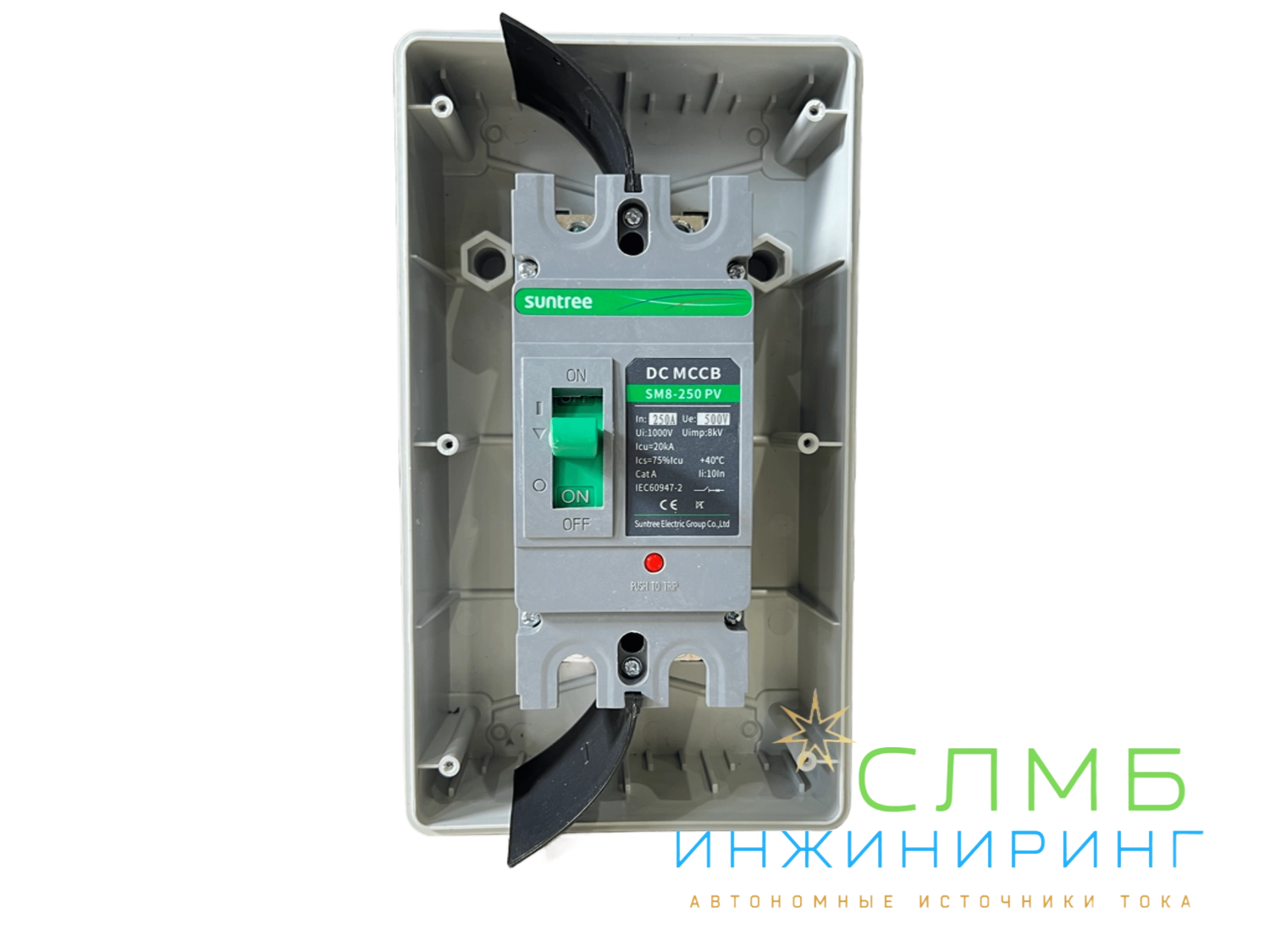 MCCB DC 1000V 2P 250A IP65_box