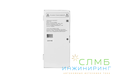 AVR SLIM 3000RW