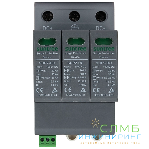 SPD DC 1000V 3P Type1+2