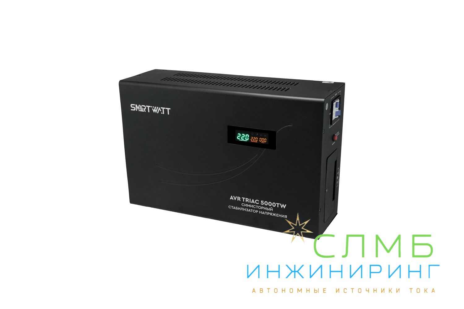 AVR TRIAC 5000TW