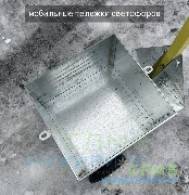 Светофоры реверсивные автономные: технологии и проекты компании SLMB
