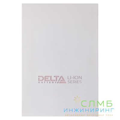 POWERWALL 4.8KWH 48V