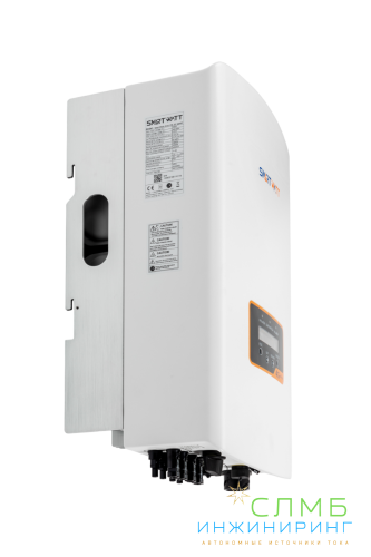 SmartWatt Grid 15K 3P 2 MPPT