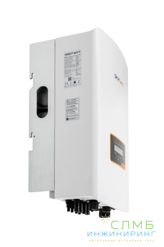 SmartWatt Grid 15K 3P 2 MPPT