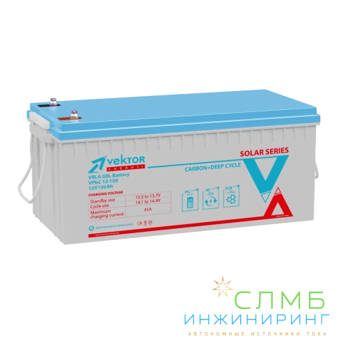 Аккумуляторная батарея Vektor Energy VPbC 12-150