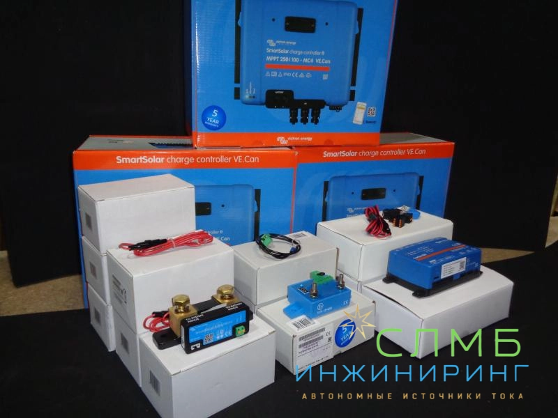 Солнечные контроллеры, инверторы, зарядные устройства Victron Energy