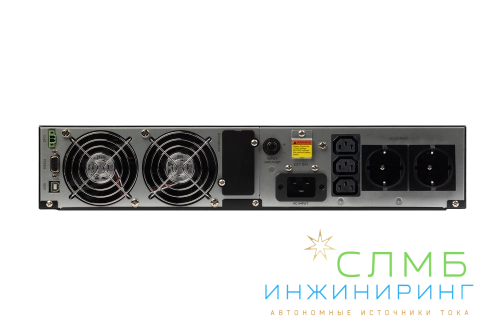 UPS DATA PRO COMBO 3kVA