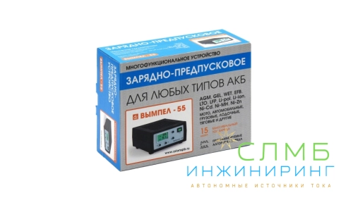 ЗУ Вымпел-55 (автомат, 0,5-15А, 0,5-18В, ЖК индикатор)
