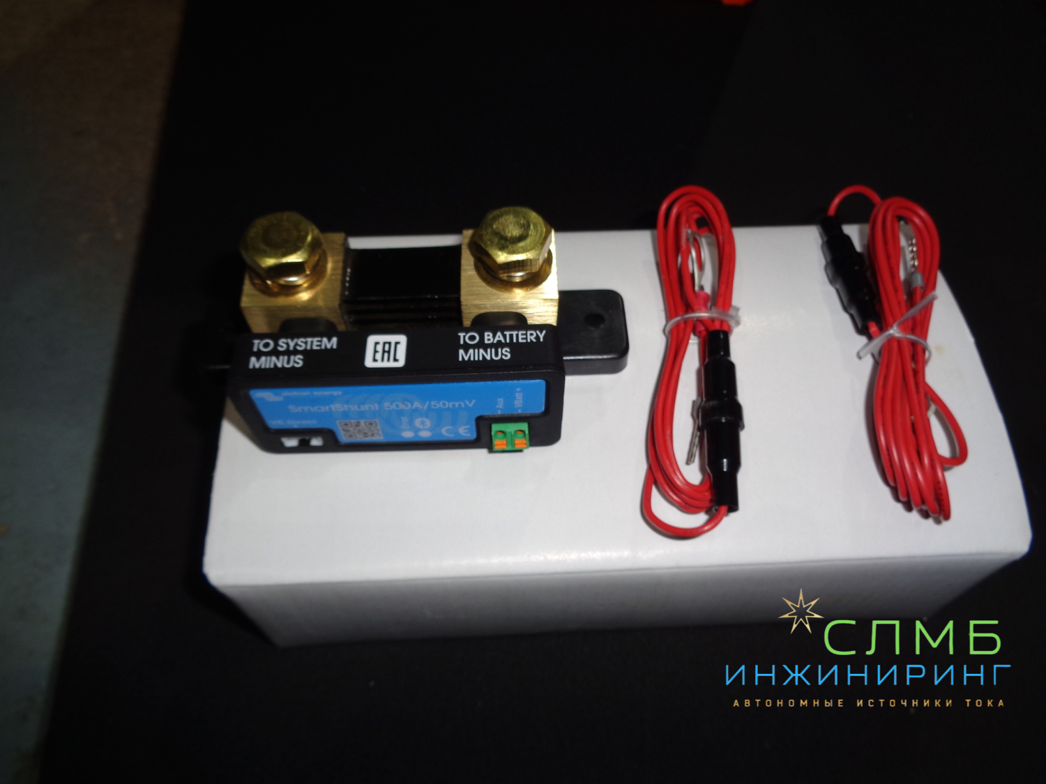 Victron Energy — это компания, специализирующаяся на производстве оборудования для солнечной энергетики и систем электропитания.

Продукция Victron Energy включает в себя широкий спектр устройств, таких как:

Контроллеры заряда аккумуляторов — обеспечивают оптимальный заряд аккумуляторов от солнечных панелей и предотвращают их перезаряд или глубокий разряд.

Инверторы — преобразуют постоянное напряжение аккумуляторов в переменное напряжение для питания электроприборов.

Регуляторы напряжения — поддерживают стабильное напряжение на выходе инвертора, предотвращая повреждение электроприборов.

Солнечные контроллеры — контролируют заряд аккумуляторов от солнечных панелей, предотвращая их перезаряд или глубокий разряд.

Аккумуляторы — обеспечивают резервное питание в случае отключения электроэнергии.

Оборудование Victron Energy отличается высоким качеством, надёжностью и эффективностью. Оно широко используется в солнечных электростанциях, системах бесперебойного питания и других приложениях, где требуется стабильное и качественное электропитание.