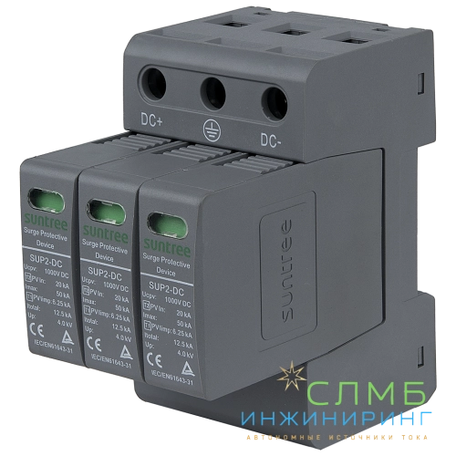 SPD DC 1000V 3P Type1+2