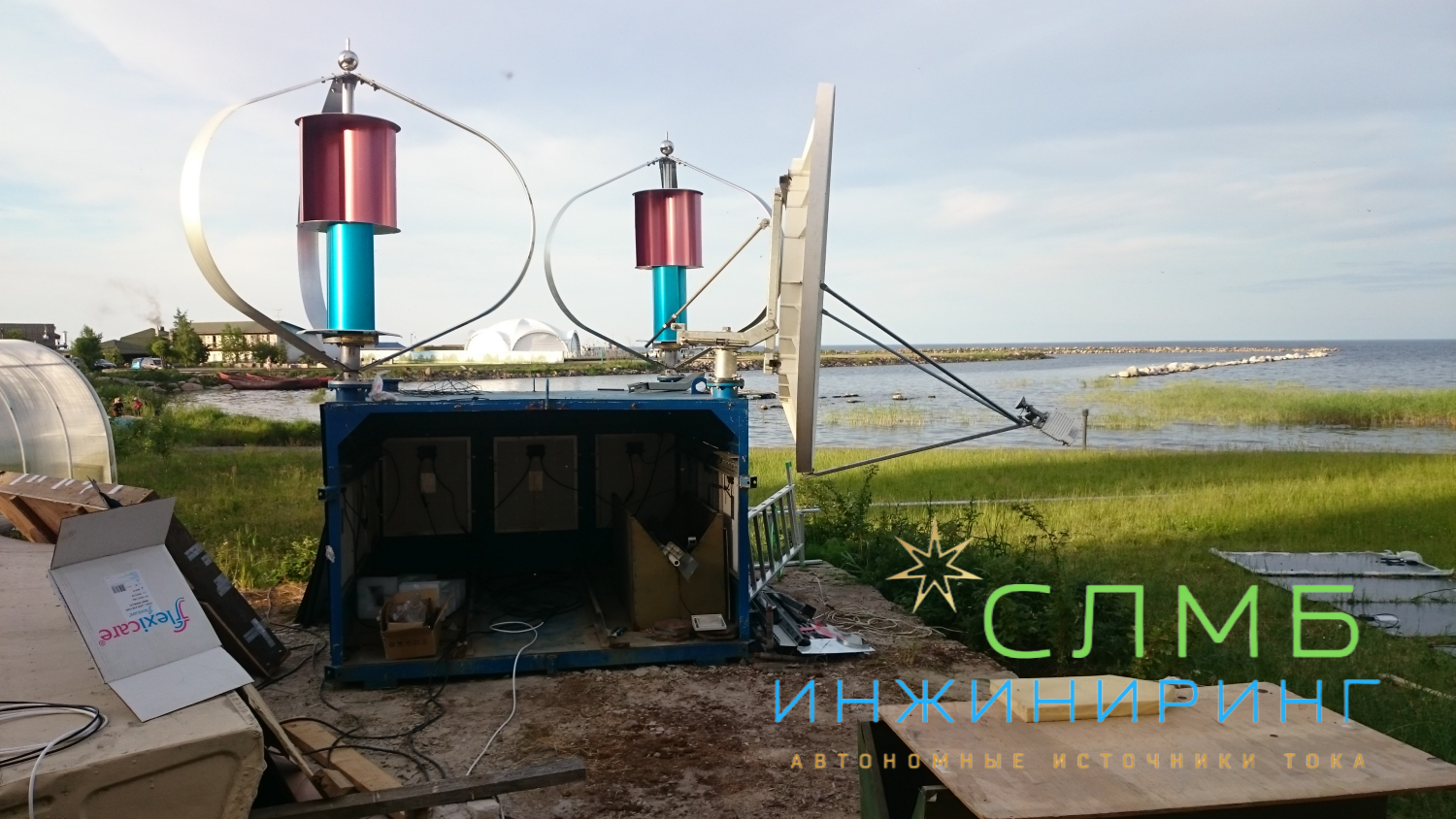 Учебный центр Гидромет  Ладожское озеро