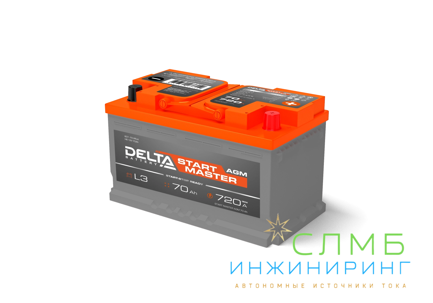 START MASTER 70 Ah AGM