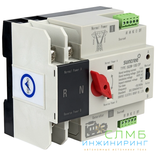 ATS AC 230V 100A 2P DIN