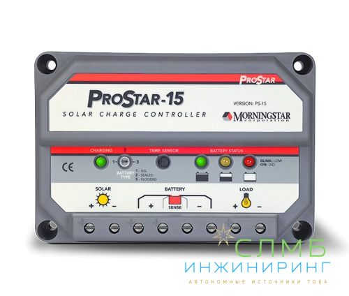 Morningstar ProStar 15А