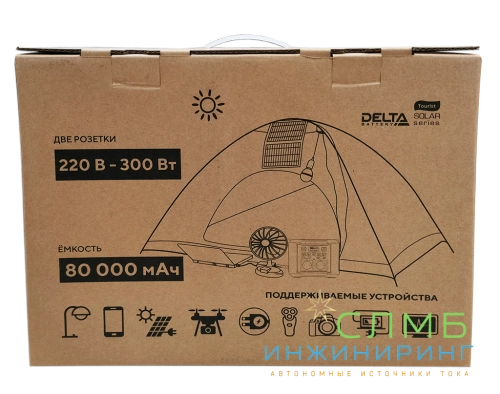 TOURIST P300