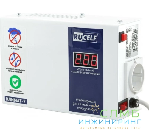 Стабилизатор напряжения КЛИМАТ-7 1000 ВА