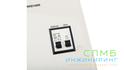 Стабилизатор напряжения настенный АСНN-3000/1-Ц REXANT