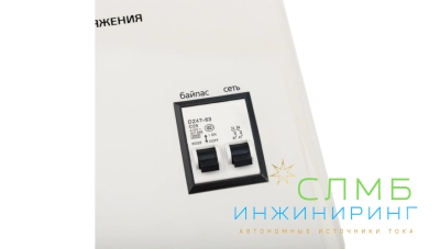 Стабилизатор напряжения настенный АСНN-3000/1-Ц REXANT