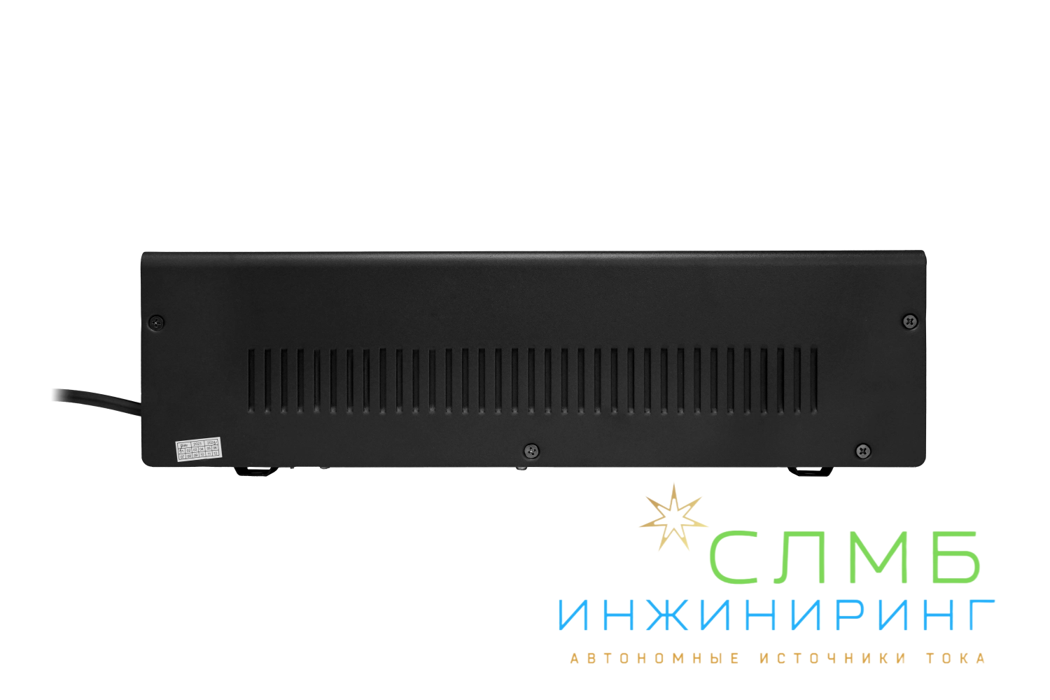 AVR TRIAC 2000TW