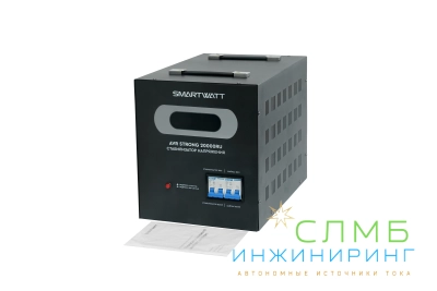 AVR STRONG 20000RU