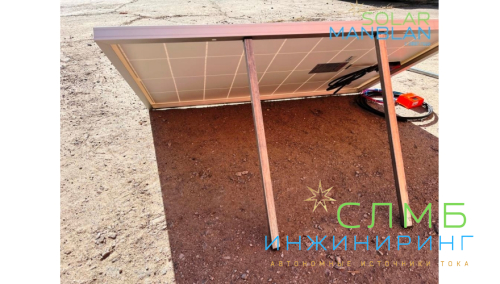 Солнечное зарядное устройство SolCharge 150 (1x150) 12V