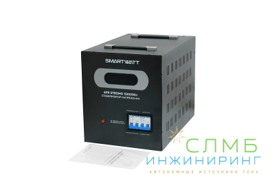 AVR STRONG 15000RU