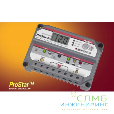 Morningstar ProStar 15А